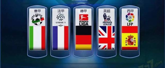 甲赛场上的 甲赛场上的